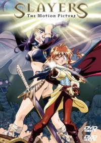 BUY NEW slayers - 162169 Premium Anime Print Poster